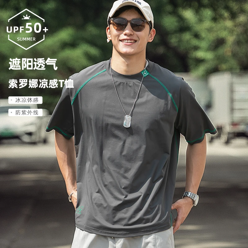 夏季薄款短袖t恤男户外骑行服UPF50防晒透气索罗娜凉感运动T恤