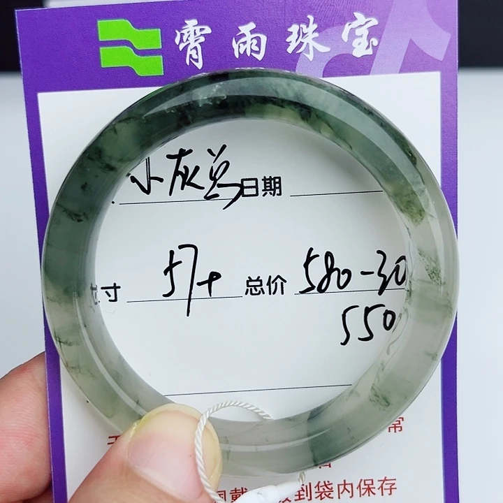 小***）石英质玉（金丝玉）未镶嵌手镯