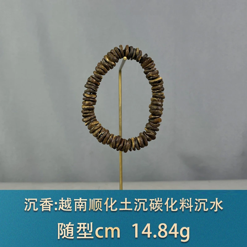 86421 越南顺化土沉碳化料沉水 沉香