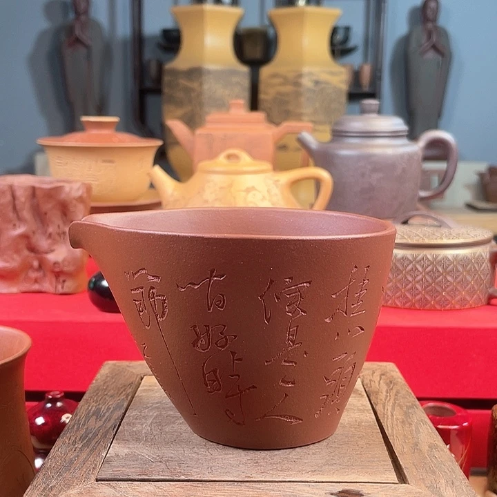 紫砂茶杯刻字大公道花泥