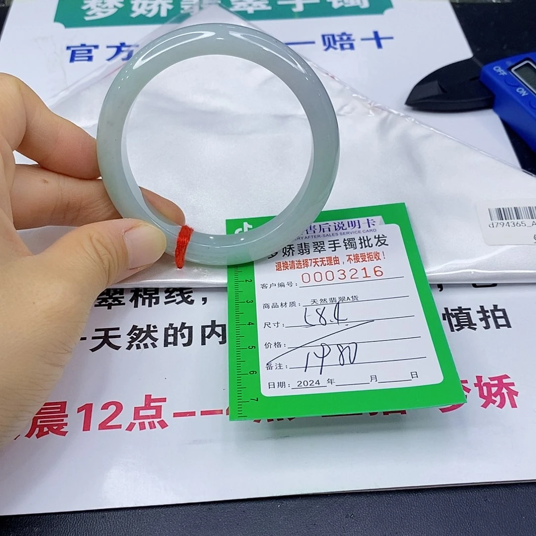 翡翠手镯未镶嵌翡翠手镯