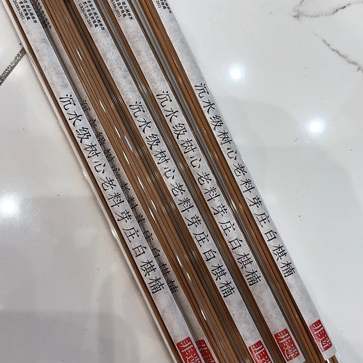 香遇专属闪购链接