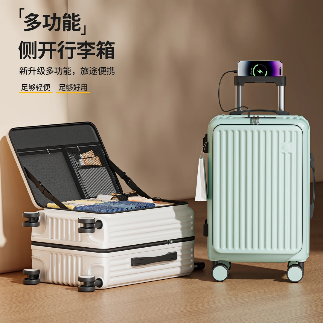 保罗蔻兹旅行箱侧开便携式加厚复古可扩容行李箱多功能轻便拉杆箱