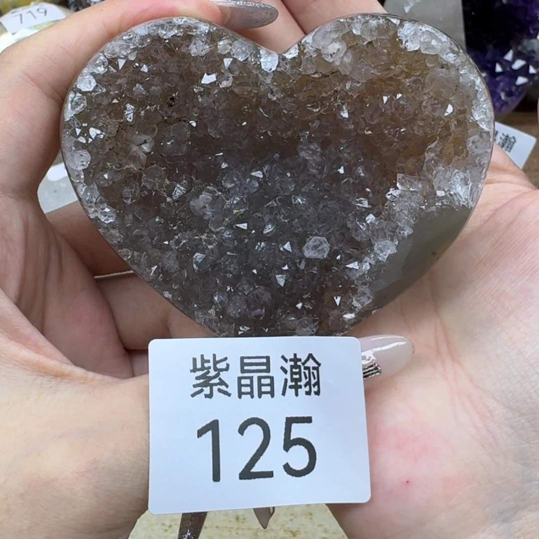 玛瑙/玉髓未镶嵌珠宝奇石