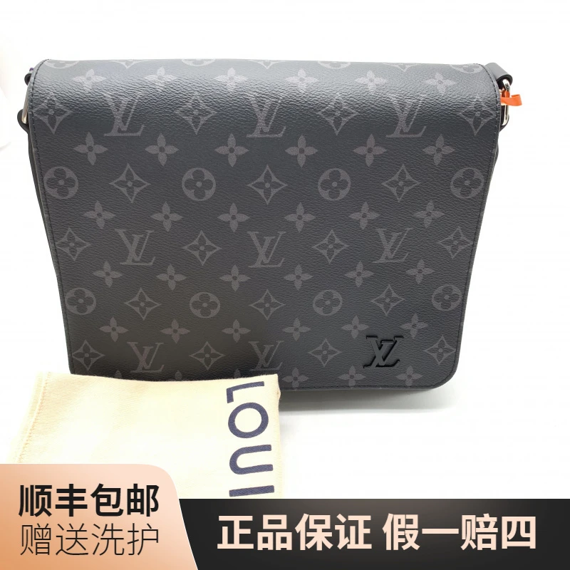 99新 LouisVuitton/路易威登 LV  黑老花翻盖邮差包（小）/10018676