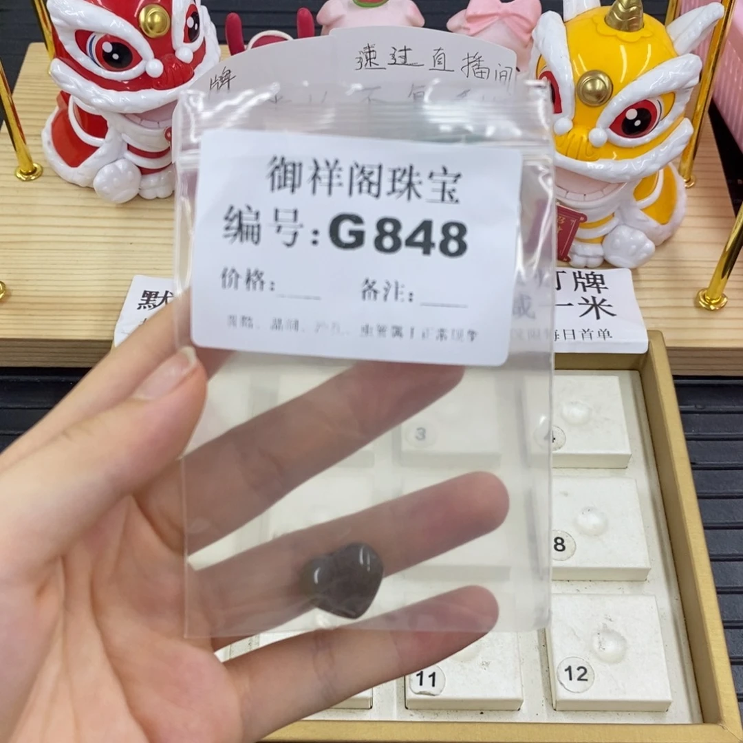 硅化珊瑚合金戒指