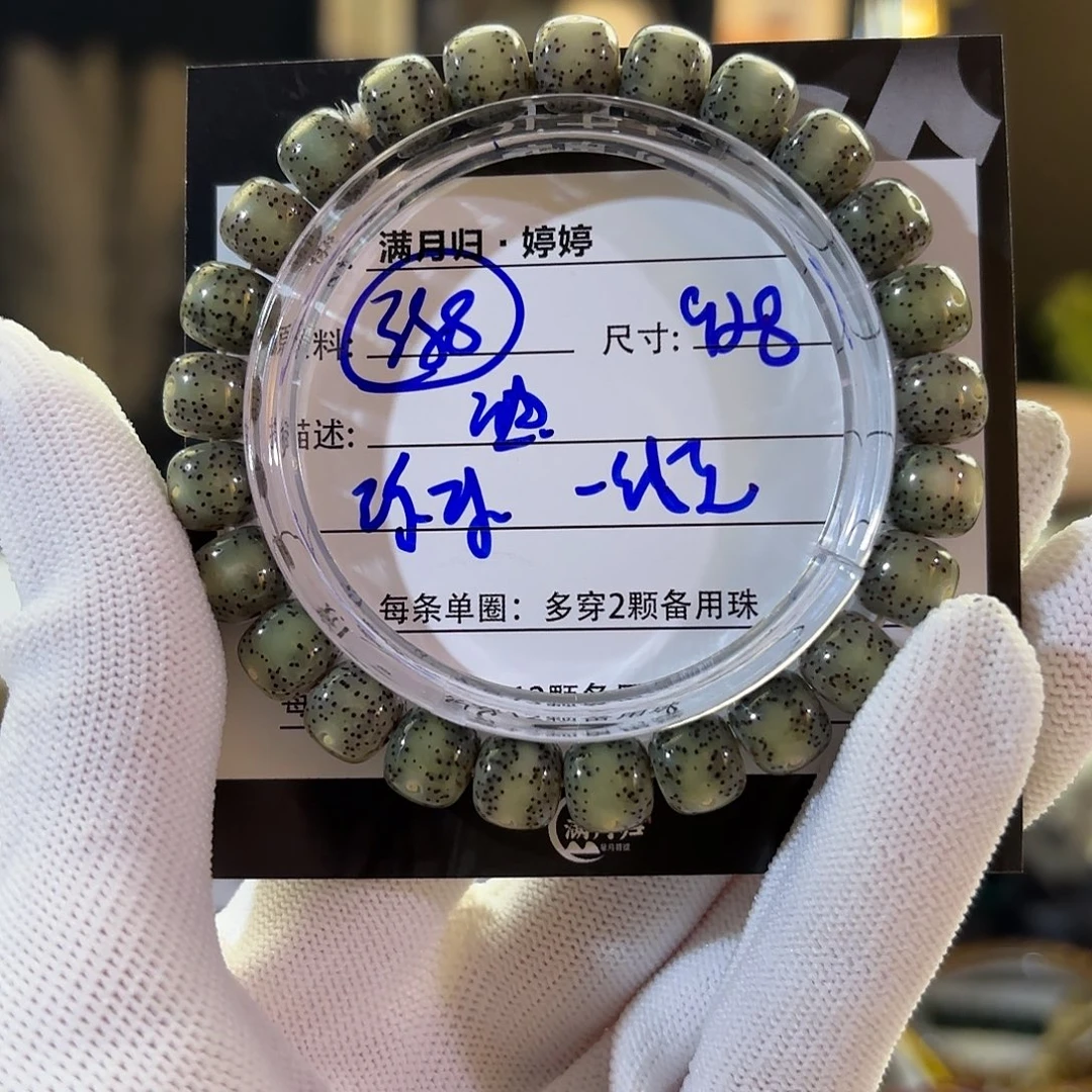 吊坠星月菩提星月