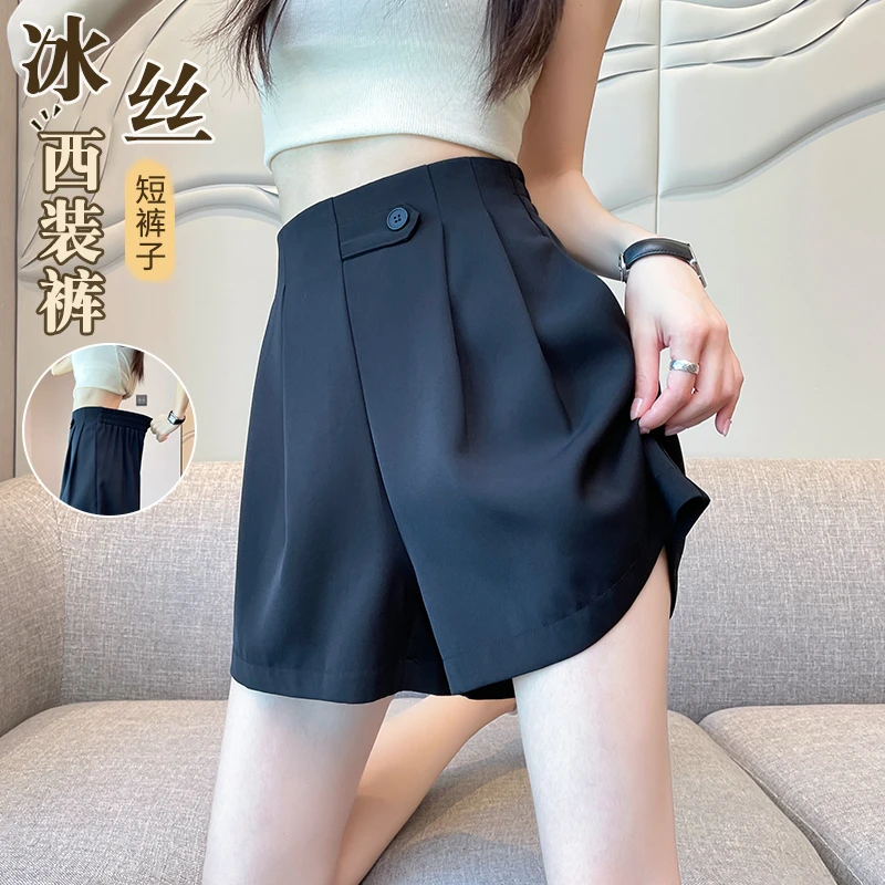 冰丝五分裤女宽松夏季薄款西装短裤2025新款休闲直筒阔腿5分中裤