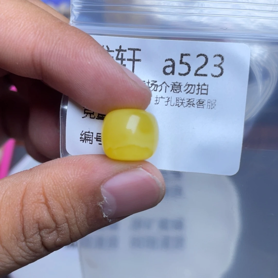 琥珀未镶嵌珠宝奇石