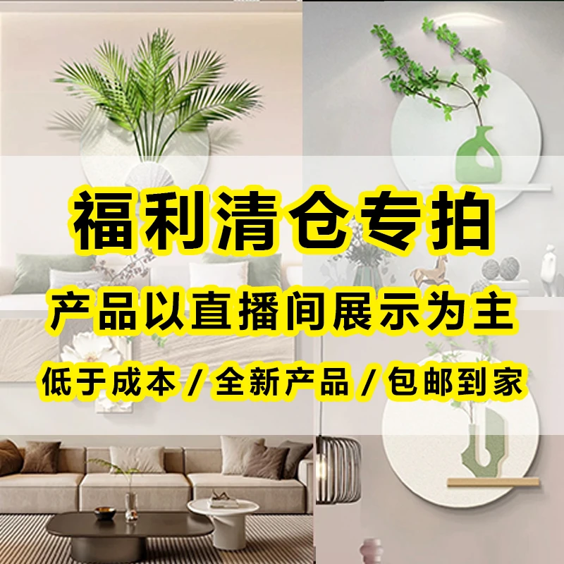 B【清仓专属】-装饰画晶瓷晶钻新中式挂画现代简约壁画客厅画