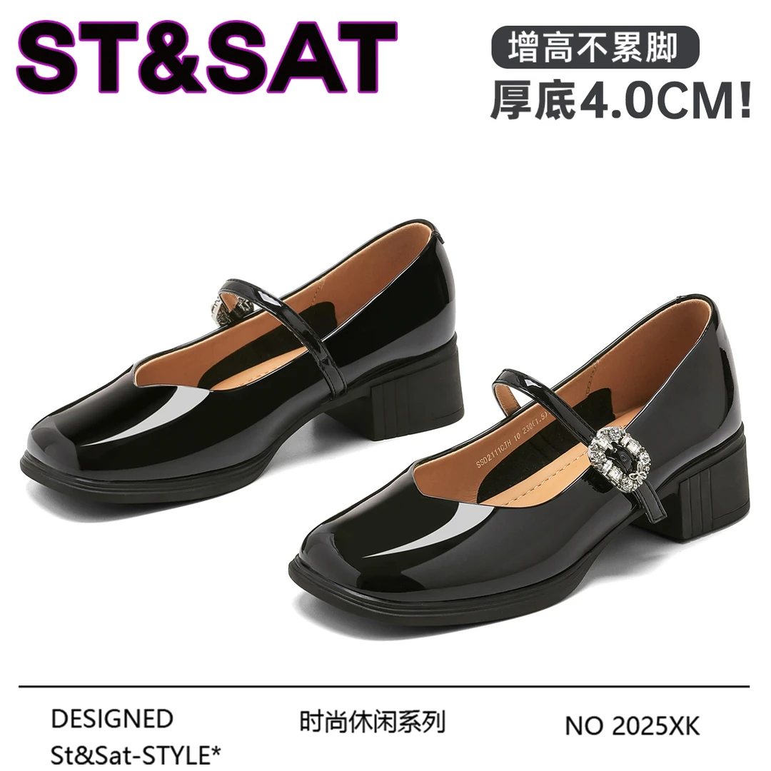 星期六漆皮复古法式玛丽珍鞋女2025年秋季新款粗跟高跟鞋浅口单鞋