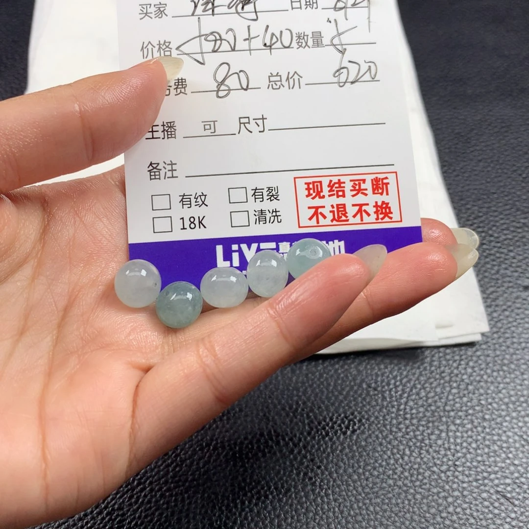 ****度未镶嵌定制翡翠翡翠