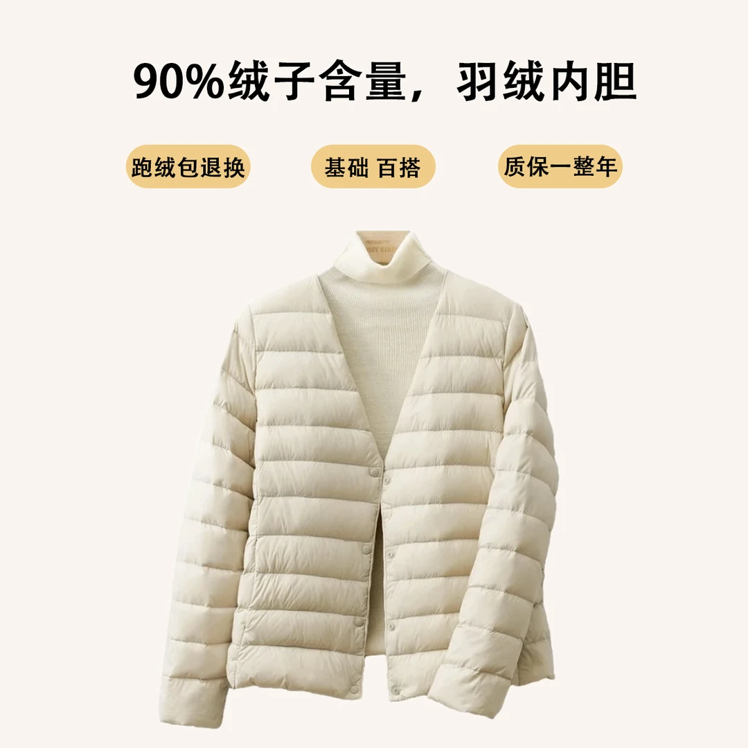 女士轻薄羽绒服内胆90绒子含量白鸭绒纯色V领内搭里外两穿修身版