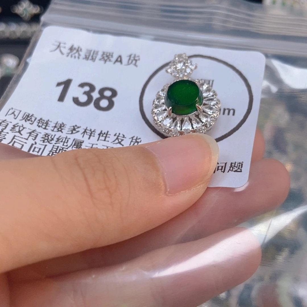 吊坠(不含链)未镶嵌翡翠