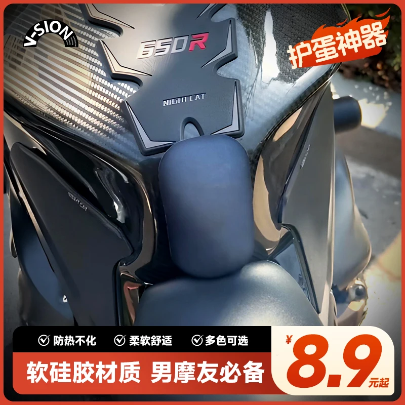 唯鑫V-SION简约纯色防热软硅胶垫子摩友必备小号手腕垫鼠标手办公