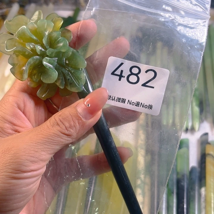 白***给未镶嵌蛇纹石玉发簪