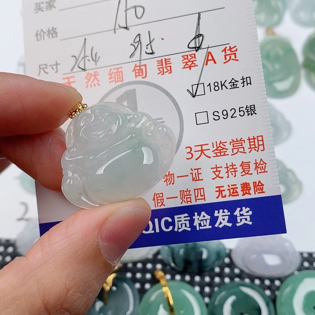 翡翠18K金镶嵌颈饰挂件