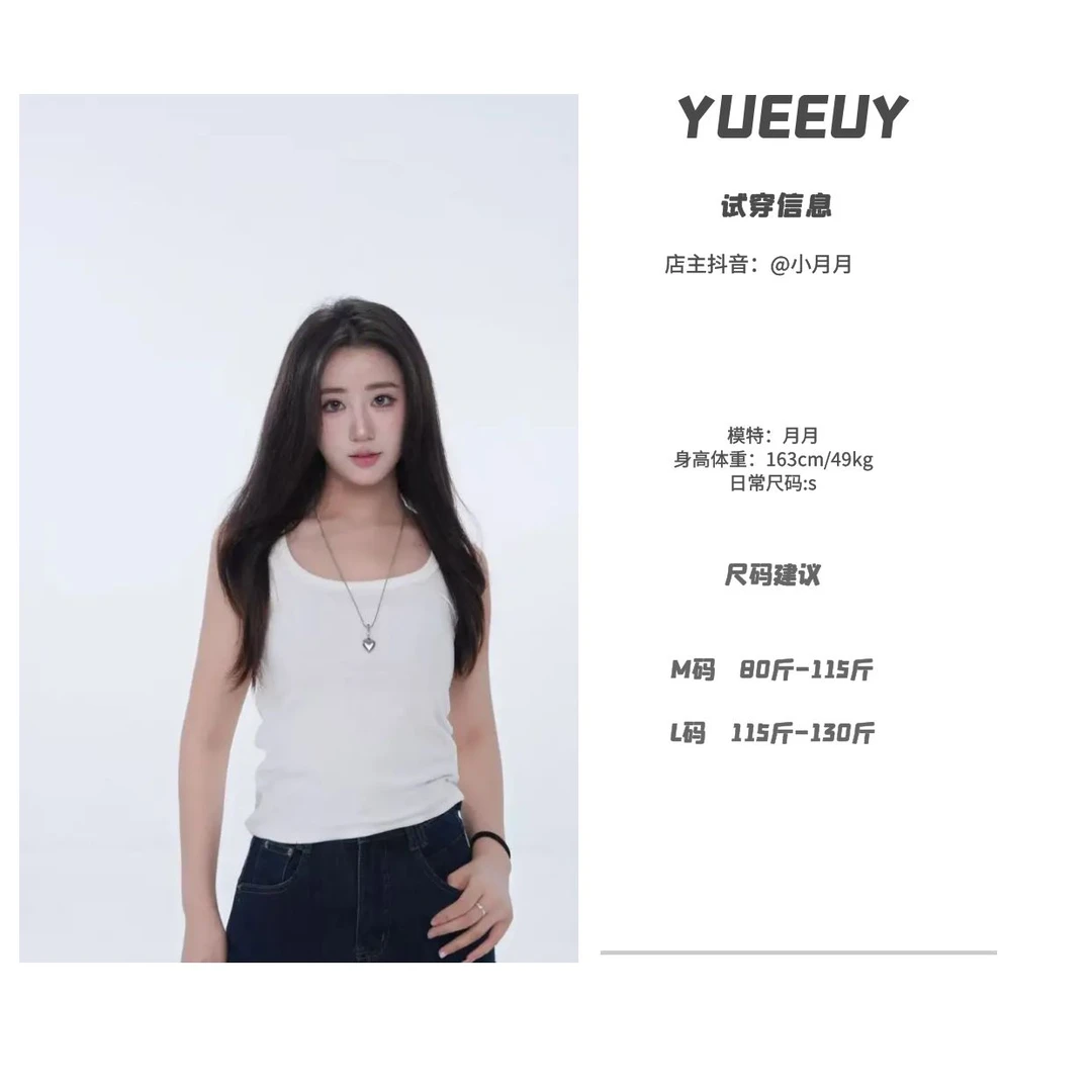 YueeuY2025秋季新款“爵士”背心
