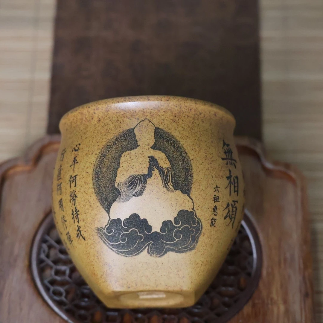 宜兴原矿茶杯龙骨金砂主人紫砂品茗杯手工刻绘.无相颂容量150毫升