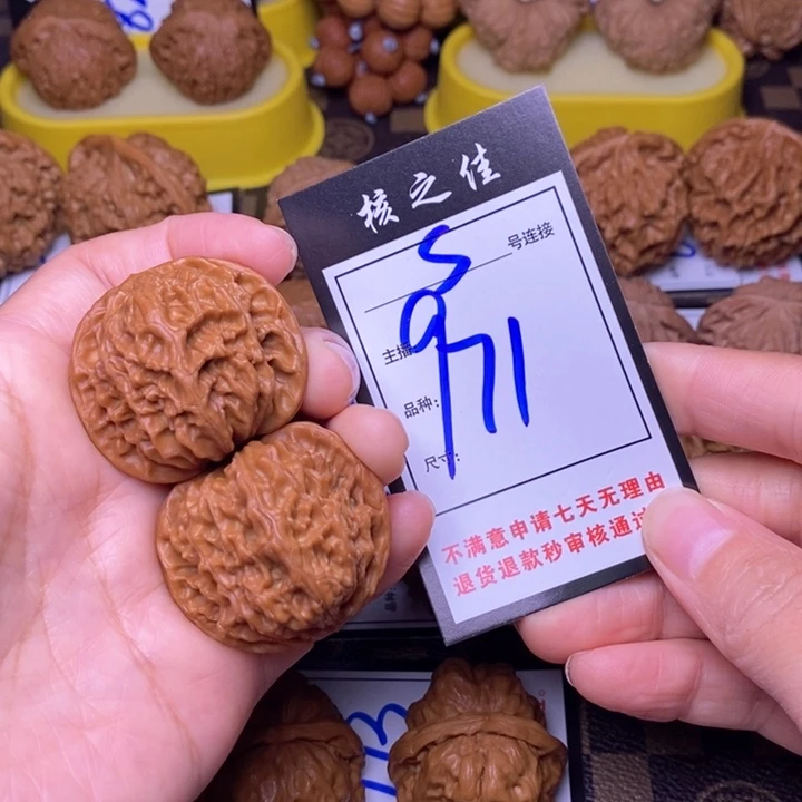 吊坠文玩核桃39磨盘971