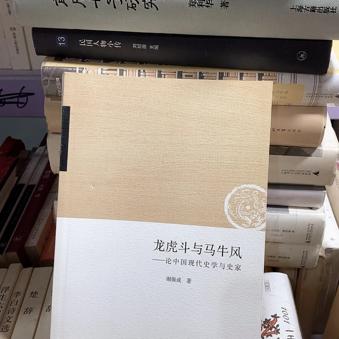 瑕疵锯口  龙虎……