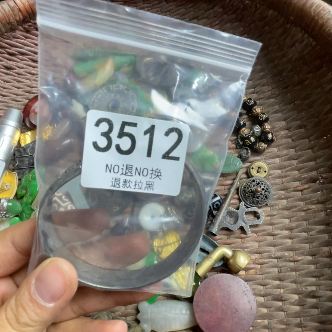 一***凡瓷片3512.