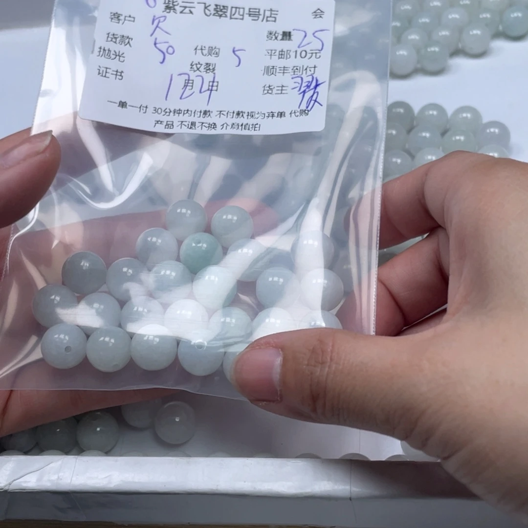 贝***s翡翠未镶嵌颈饰翡翠吊坠