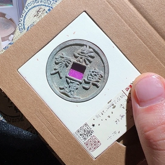 铜崇宁随机一个得壹333333333333