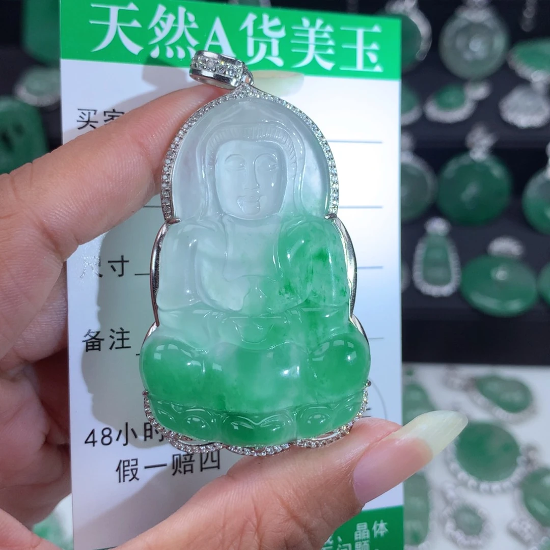 未镶嵌吊坠石英质玉（非洲翠）