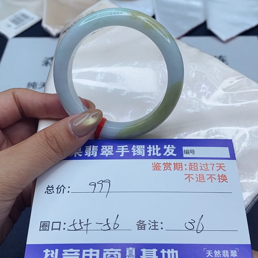 翡翠未镶嵌手镯百元手镯默认瑕疵