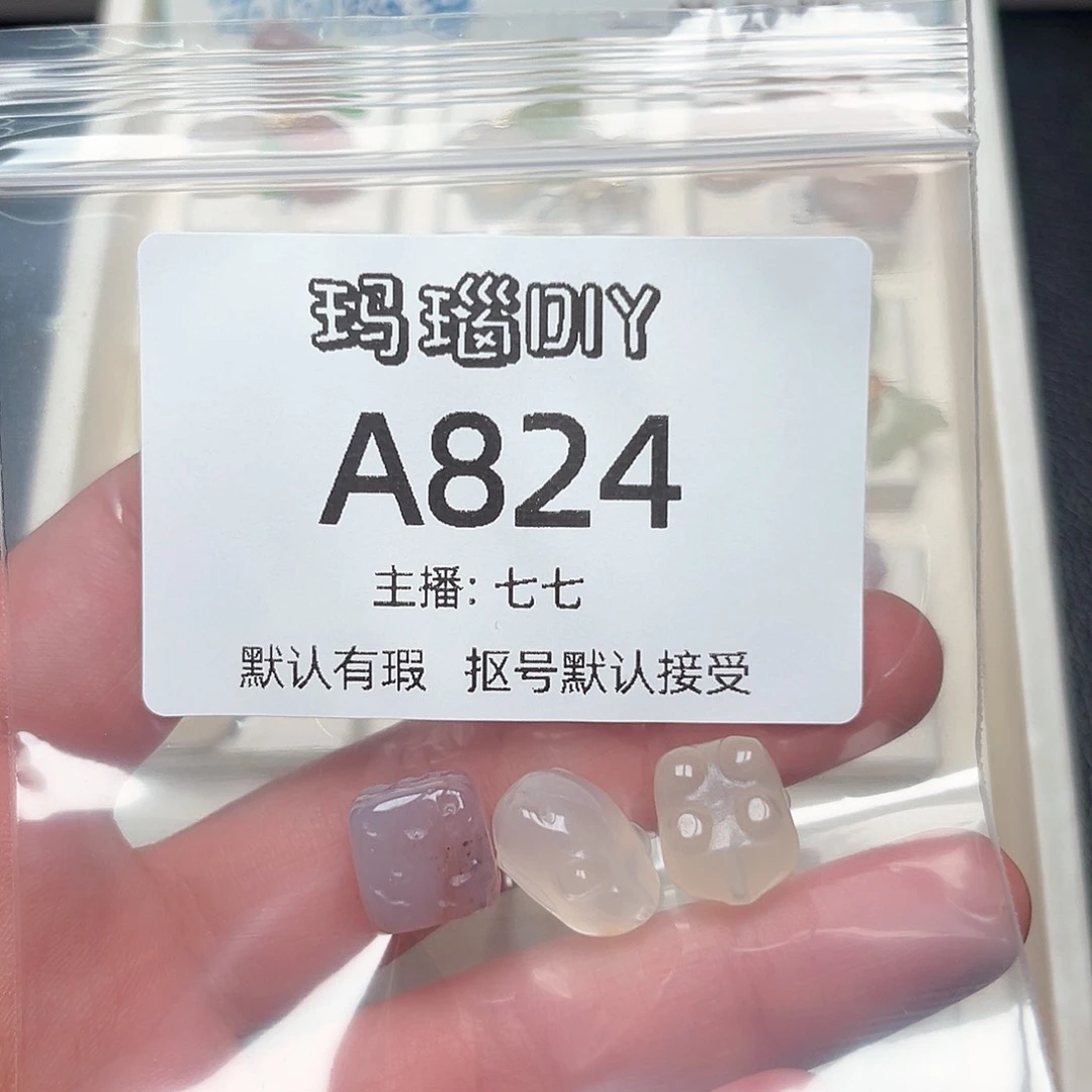 玛瑙/玉髓合金颈饰橘***皮