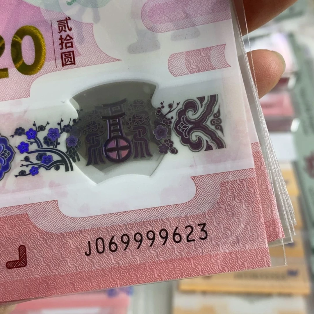 塑料9632.................