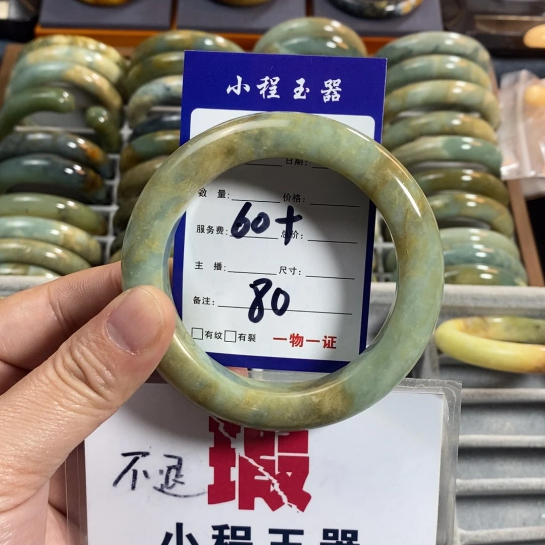 蛇纹石玉手镯未镶嵌