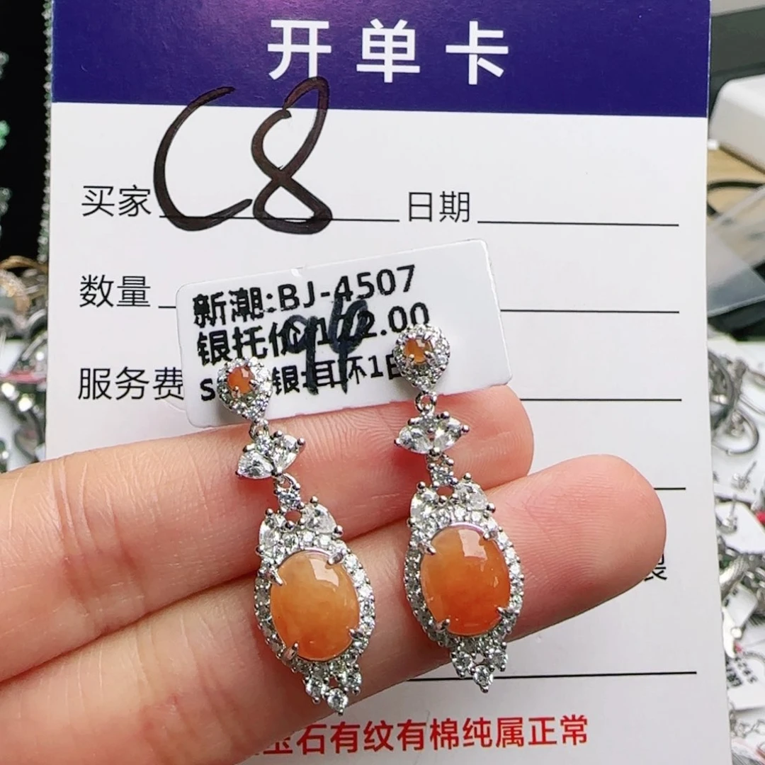 银S925镶嵌手链翡翠