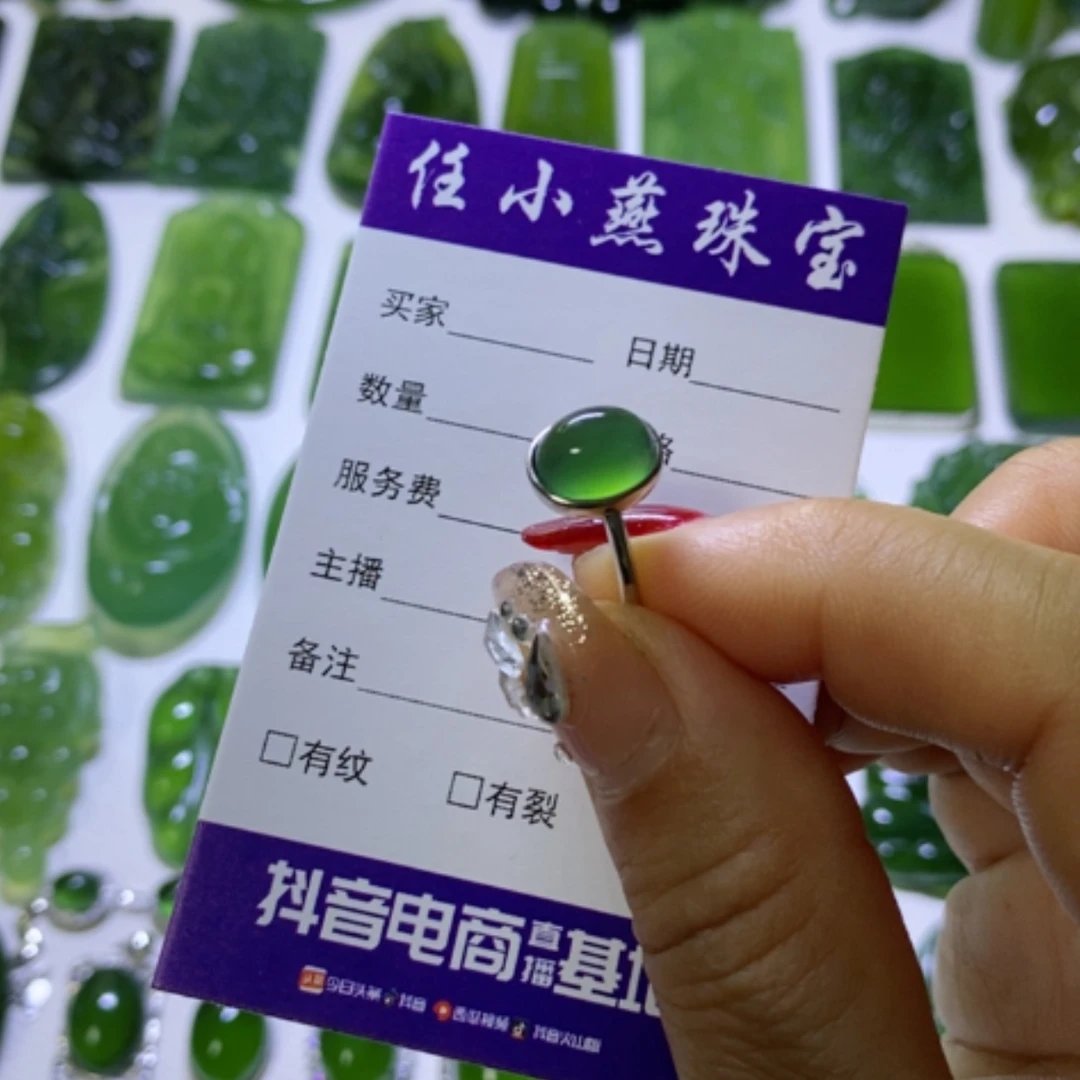 【闪购商品】蛇纹石玉戒指银S925镶嵌