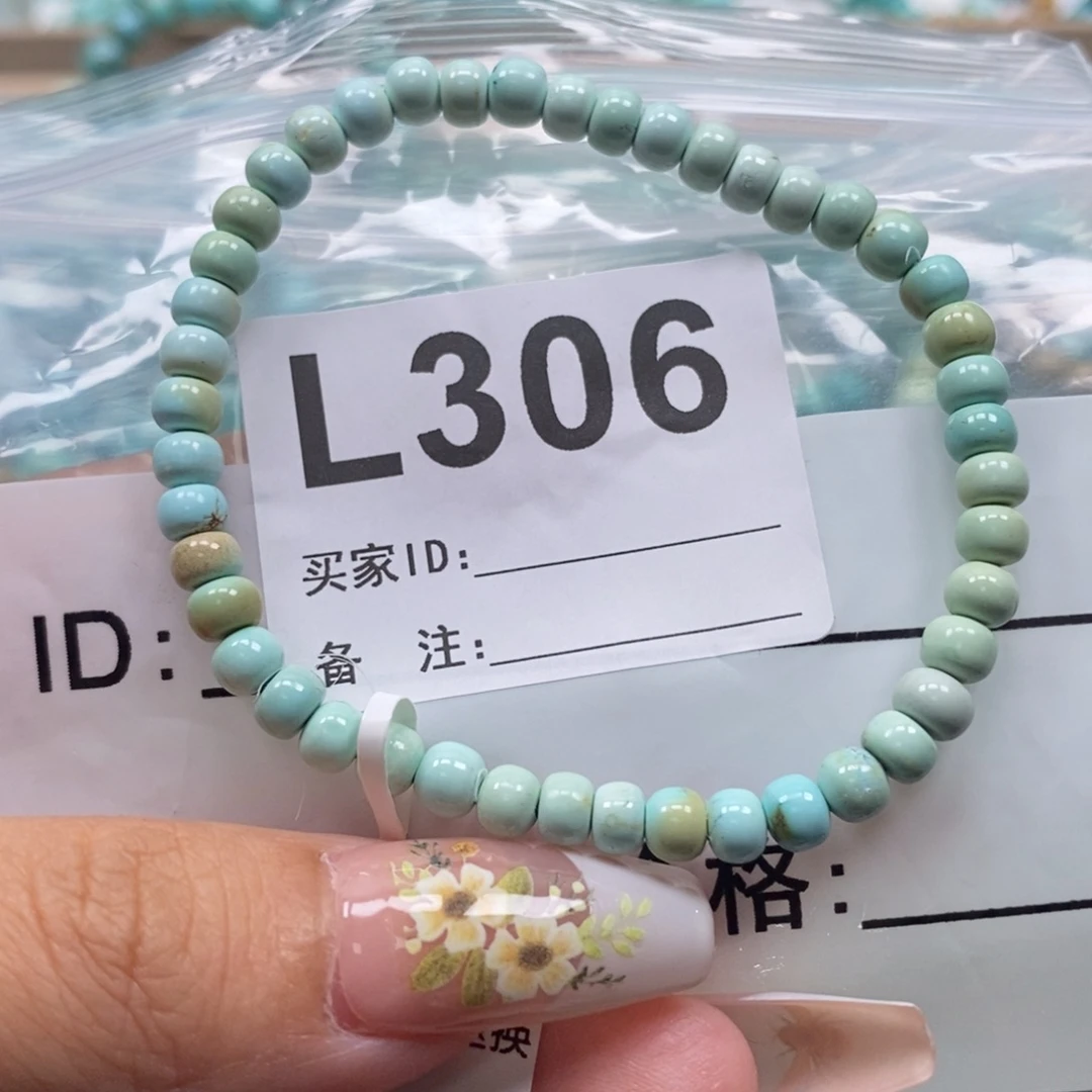 我***涵未镶嵌玛瑙/玉髓珠宝奇石