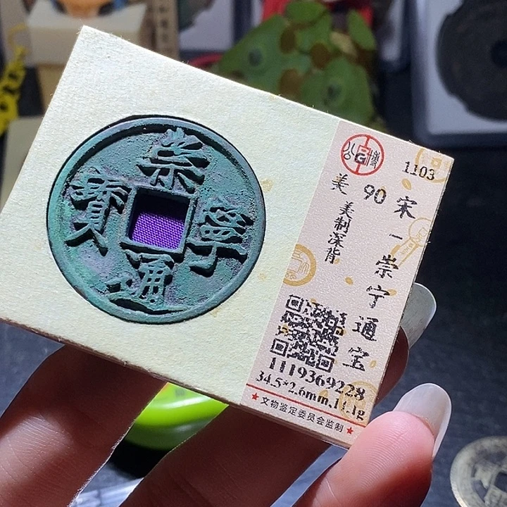 风***️铜34发财发财发财