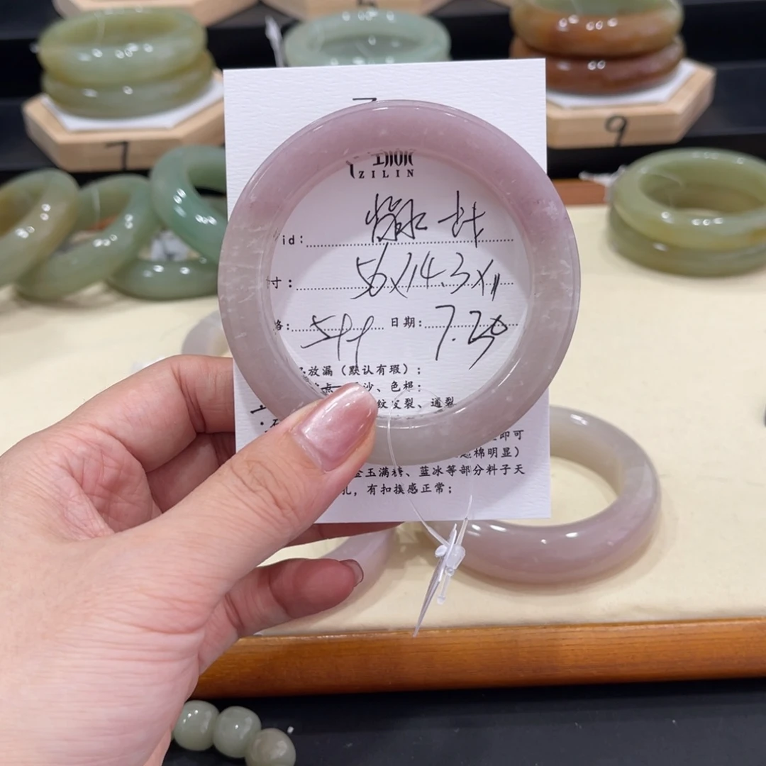 石英质玉手镯未镶嵌背**战