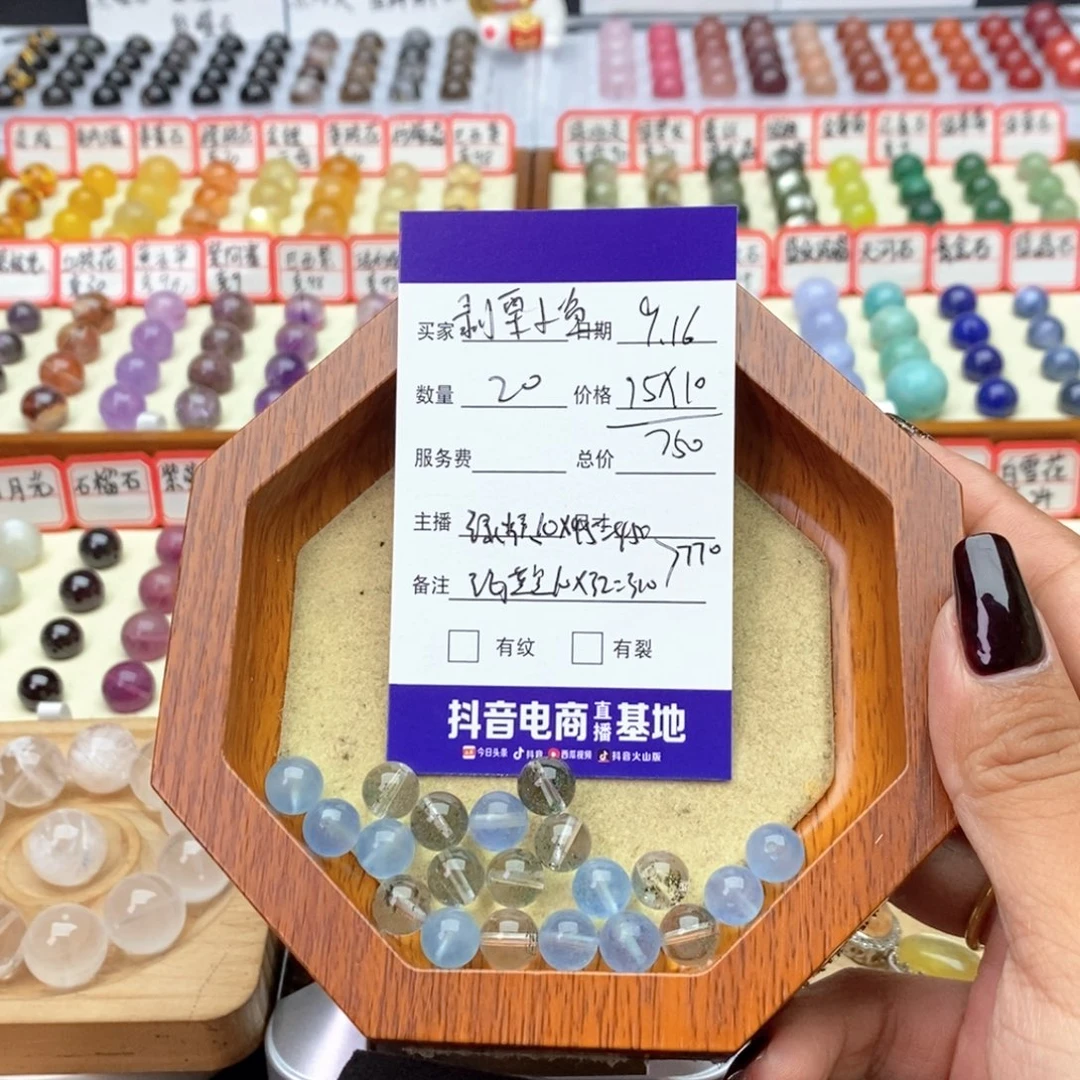 未镶嵌手串水晶剥***?