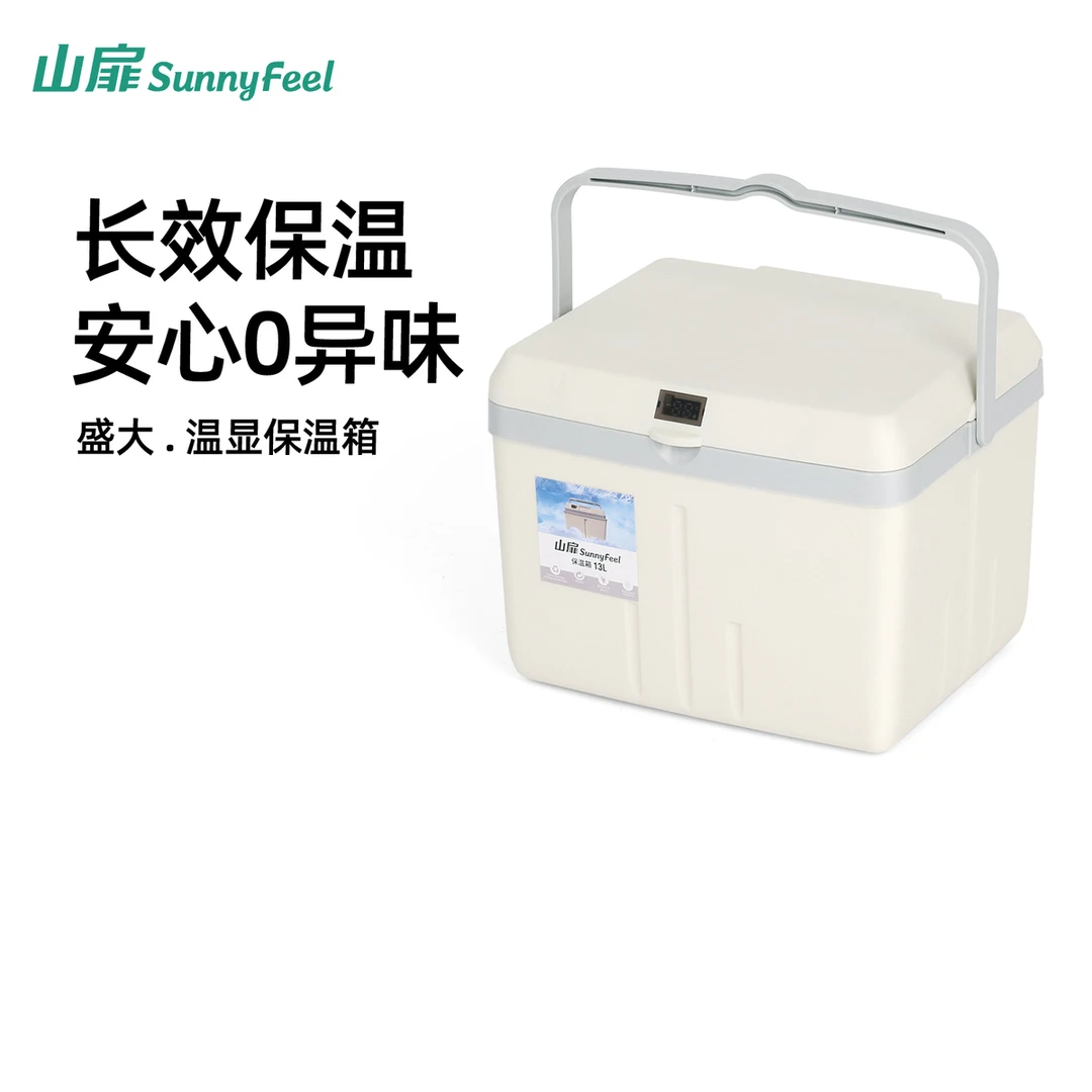 山扉冰块保温箱冷藏箱户外露营冰桶摆摊车载保鲜便携式小冰箱恒温