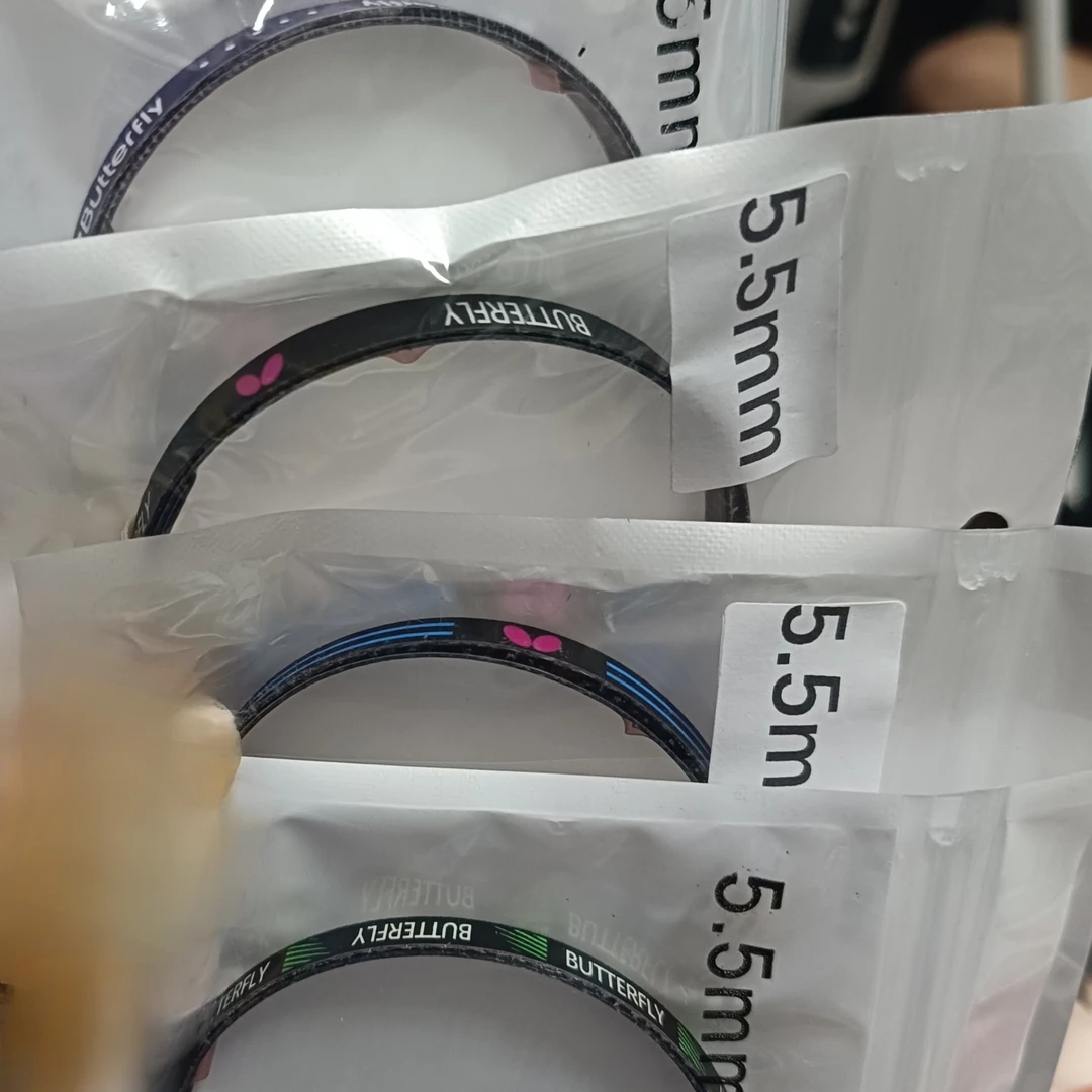 乒乓球拍钛丝碳素护边防撞防磕碰超级耐用自粘底板保护颜色随机