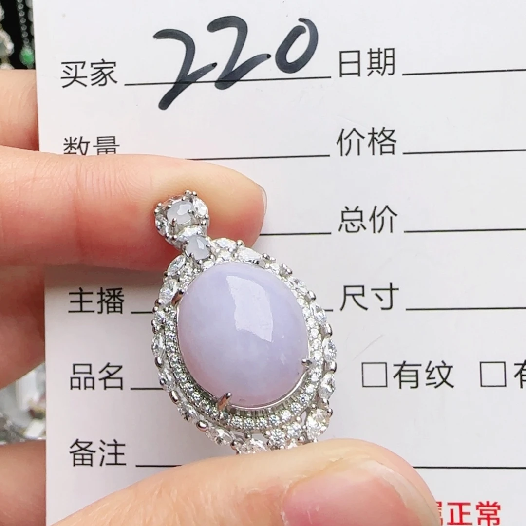 银S925镶嵌戒指翡翠