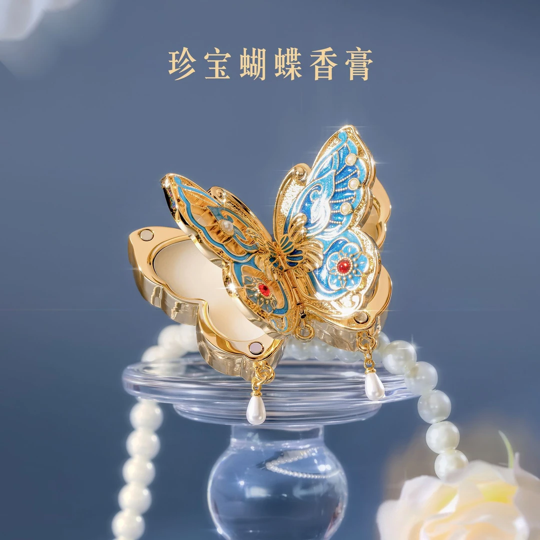 本宫好物珍宝蝴蝶固体香膏创意文创精致礼物送闺蜜伴手礼生日礼物