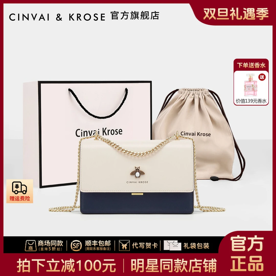 【CinvaiKrose官方正品】包包女款爆款2025新款斜挎包生日送女朋友