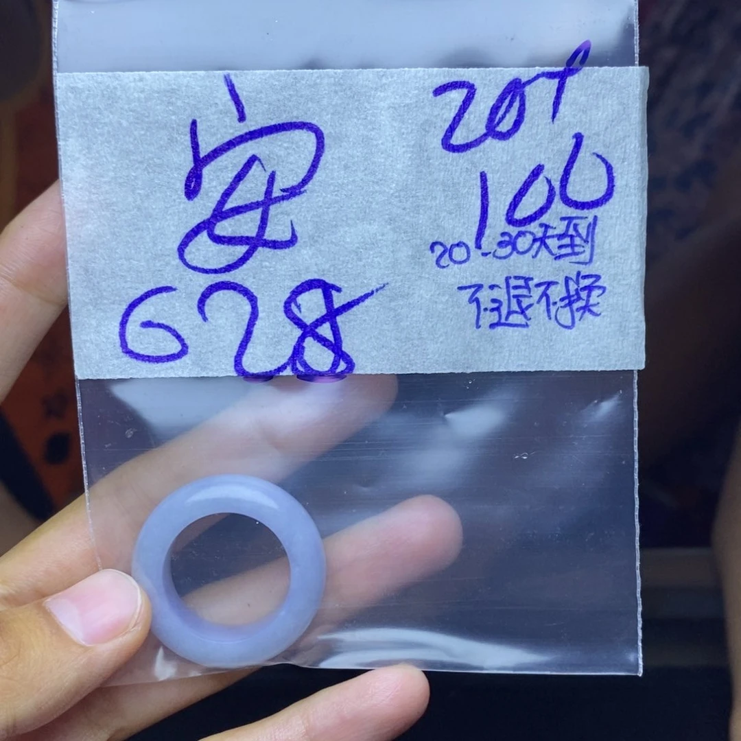定制翡翠未镶嵌安***