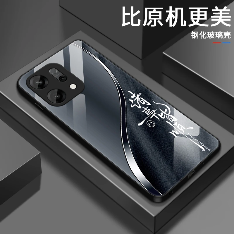 万事皆顺适用oppoReno14手机壳Reno14Pro男士气质散热创意商务高