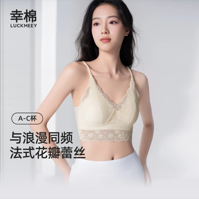幸棉内衣蕾丝美背薄款透气小胸显大法式吊带无痕背心文胸*zb
