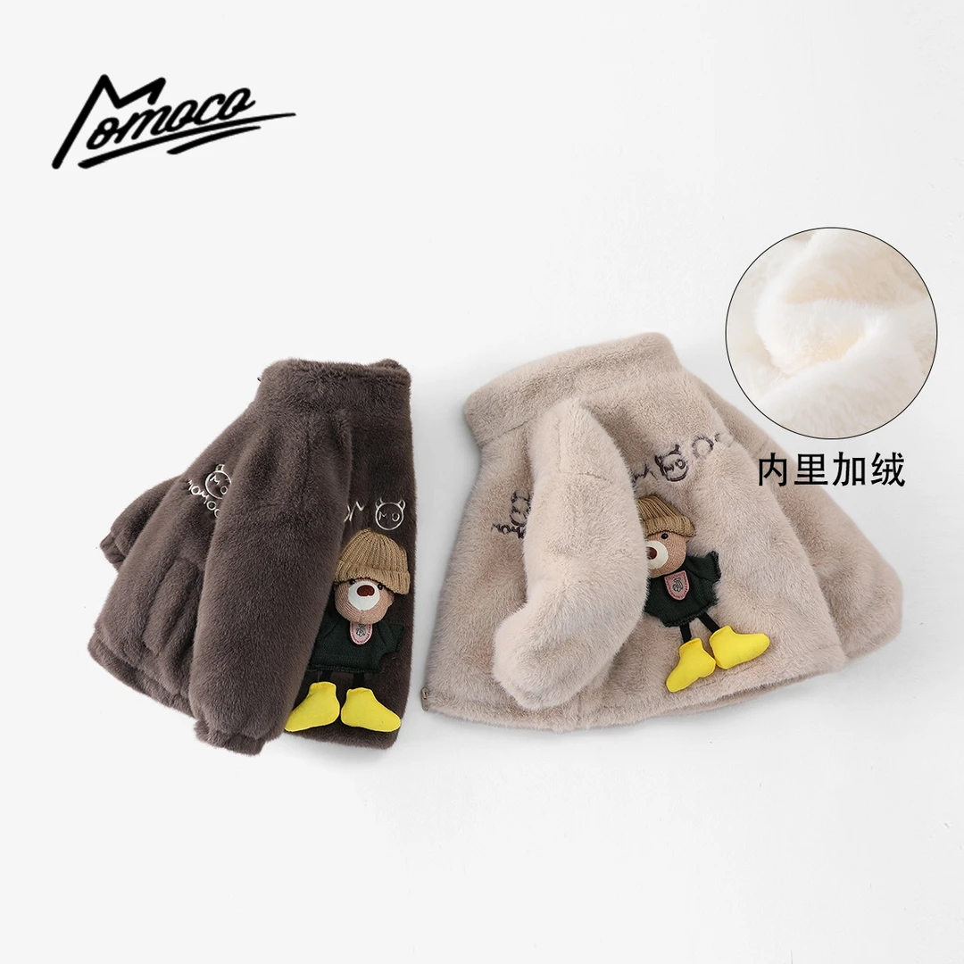 MOMOCO新款儿童洋气毛毛衣小熊玩偶加绒外套雅丹风格77430123002