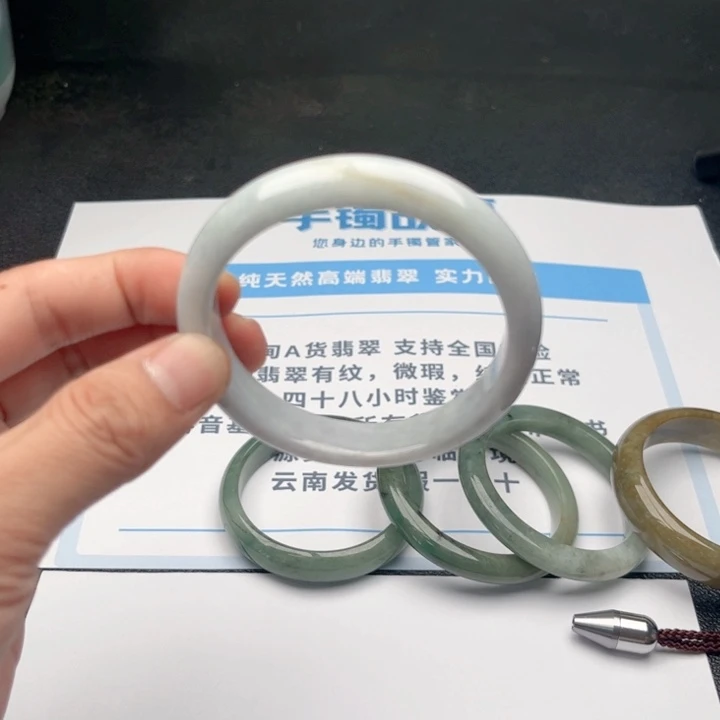 未镶嵌手镯翡翠天然翡翠手镯