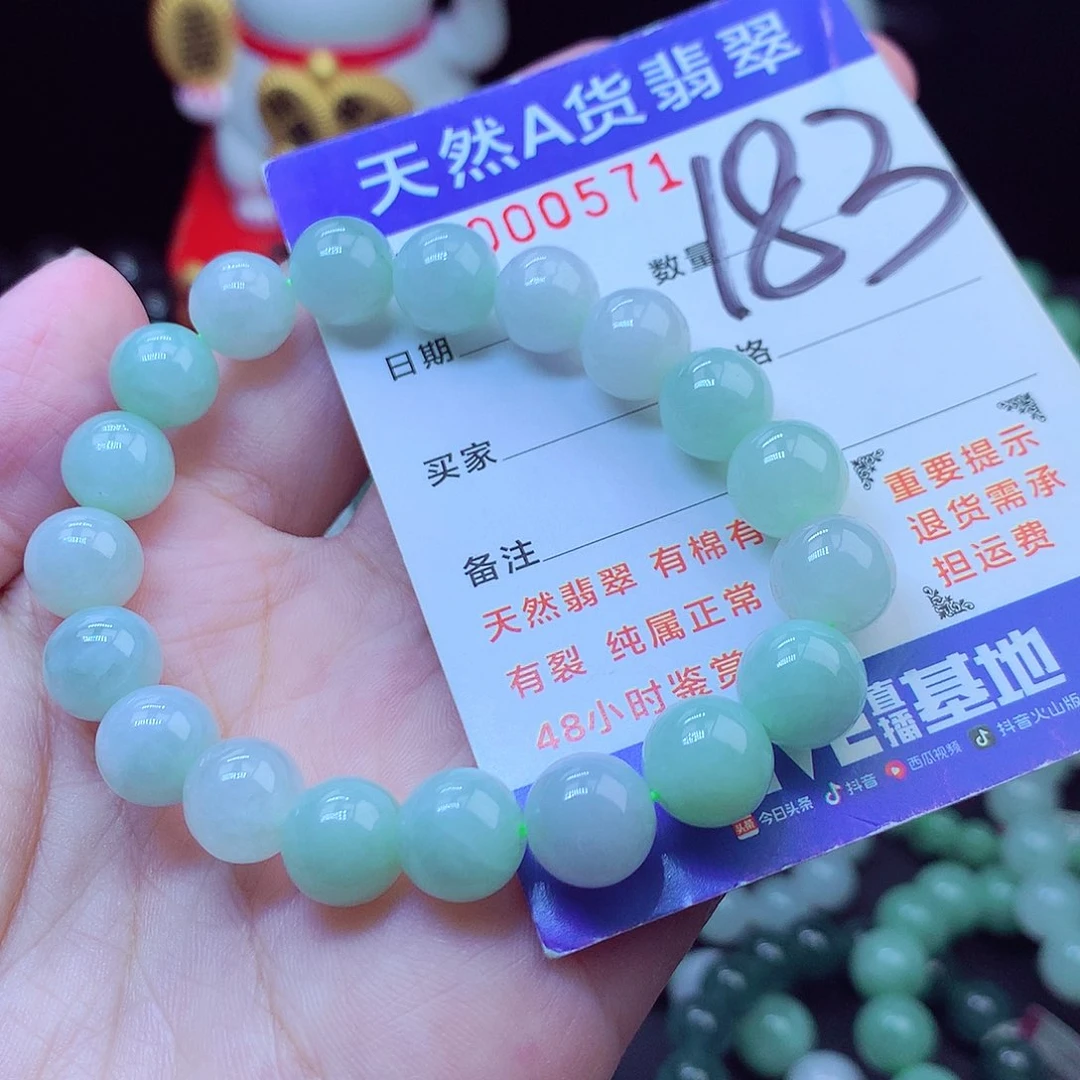 毛衣链未镶嵌翡翠10➕